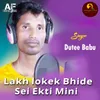About Lakh lokek Bhide Sei Ekti Mini Song